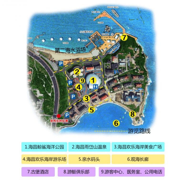 煙臺海昌漁人碼頭遊玩路線