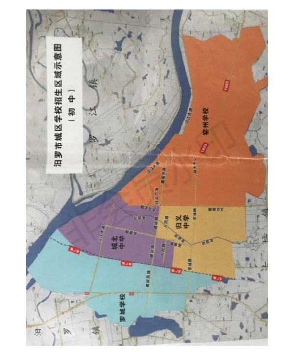 汨罗中小学学区划分范围 汨罗中小学学区划分范围 - 岳阳本地宝
