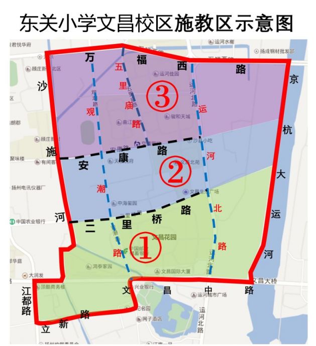 扬州教育 扬州升学 扬州幼升小 2021年东关小学文昌校区招生简章