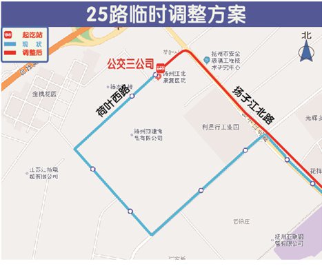 由公交三公司始發,臨時改道荷葉西路,揚子江北路後恢復原線路行駛,上