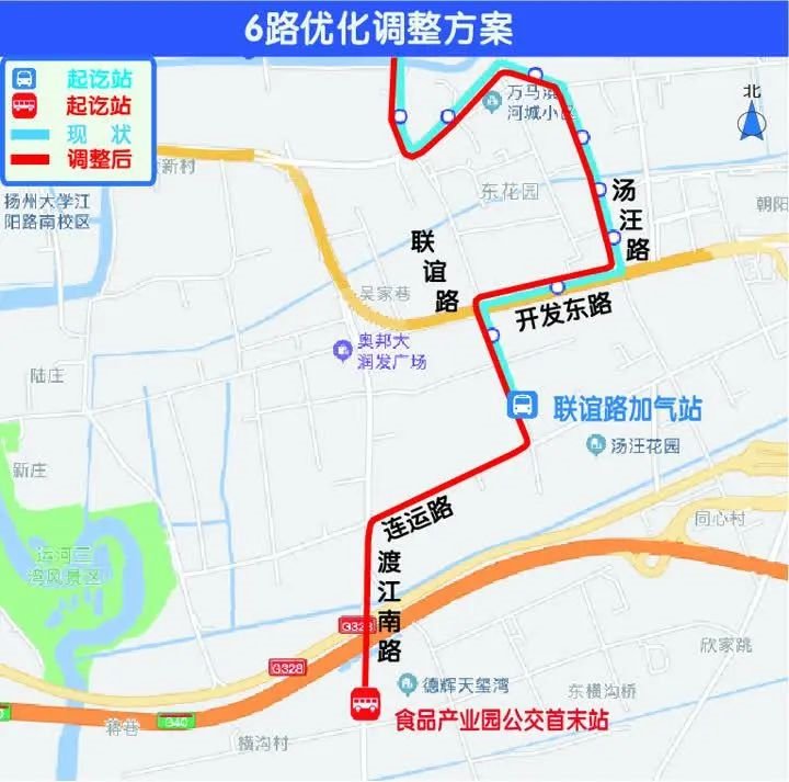 扬州6路公交优化调整最新消息