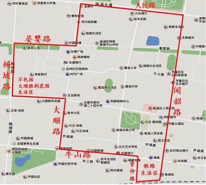 临淄区初级中学学区划片图
