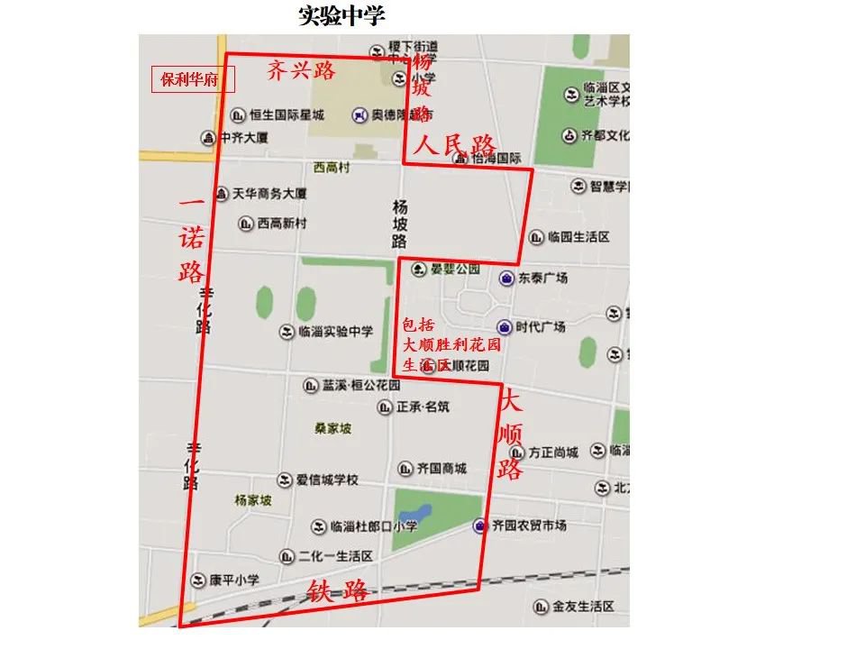 临淄区初级中学学区划片图