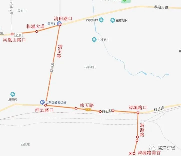 临淄部分路段部分时段解除禁行