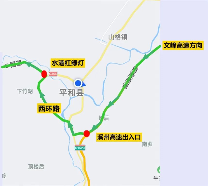 請選擇文峰高速--溪州高速路線進行通行二,繞行路線提示一,平和縣春運