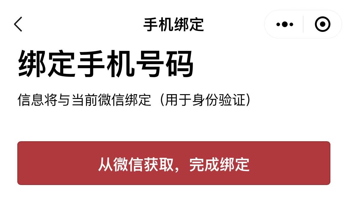 漳州同乘密接怎么查询附查询入口