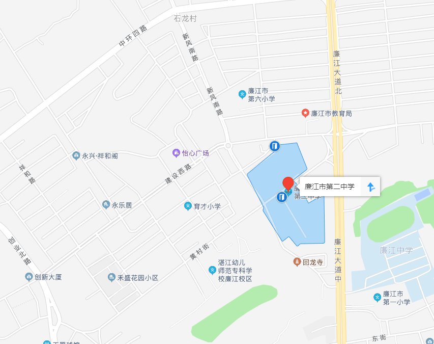 廉江市第二中學:廉江市黃村街7號廉江市廉江中學:廉江市廉城教育路36