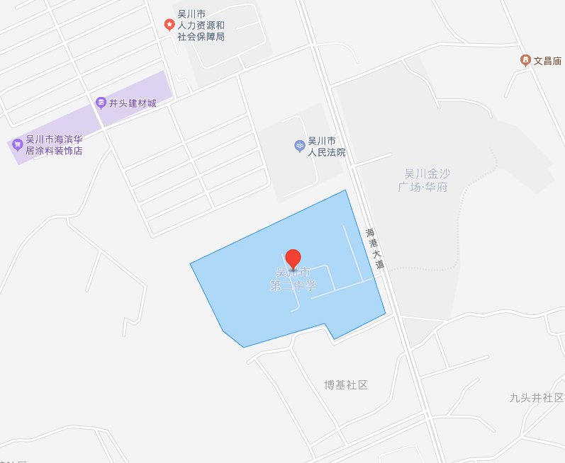 吴川市第二中学:吴川市海港大道139号吴川市第一中学:吴川市梅录街道