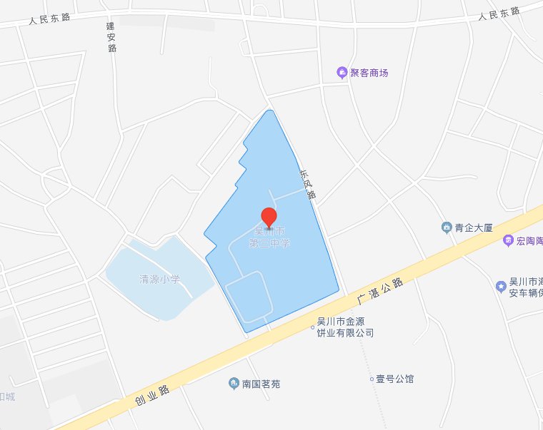 吴川市海港大道139号吴川市第一中学:吴川市梅录街道办解放路56号湛江