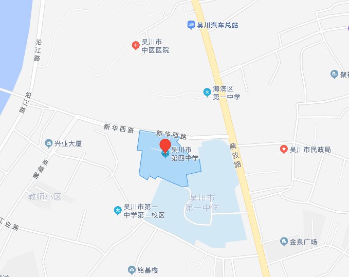 吴川市海港大道139号吴川市第一中学:吴川市梅录街道办解放路56号湛江