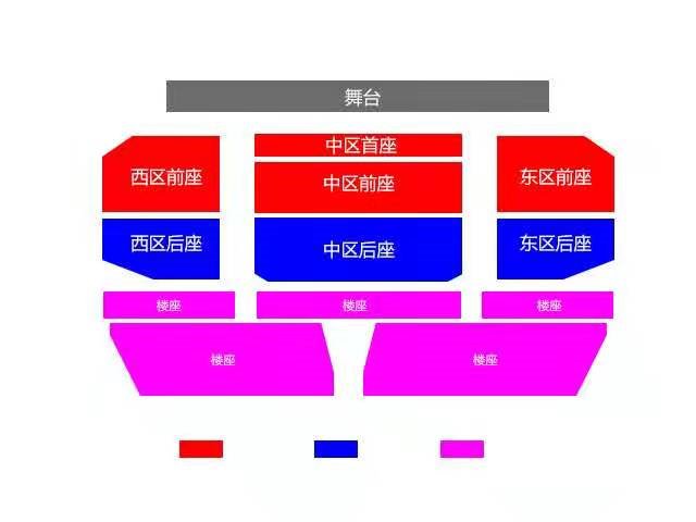 座位图:节目表:公交路线:①影剧院东门-站:29路②影剧院站:2c路,2k大