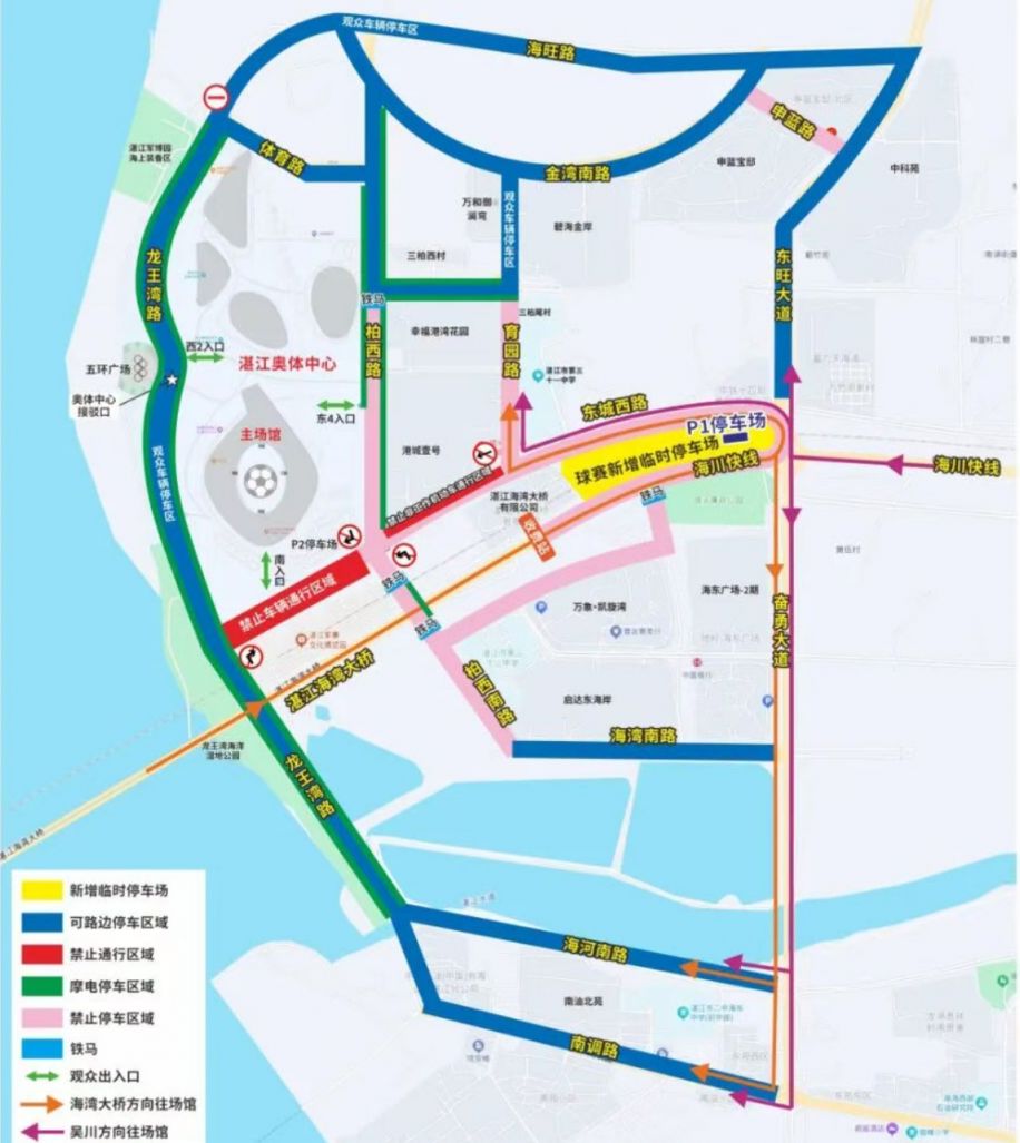 【本地资讯】2026年粤超第六轮湛江主场观赛指南