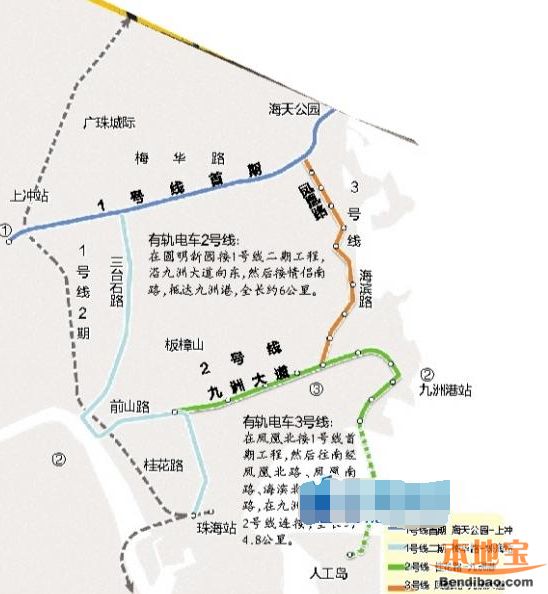 > 珠海有軌電車2號線最新消息(站點 線路圖 通車時間) 珠海原規劃1號