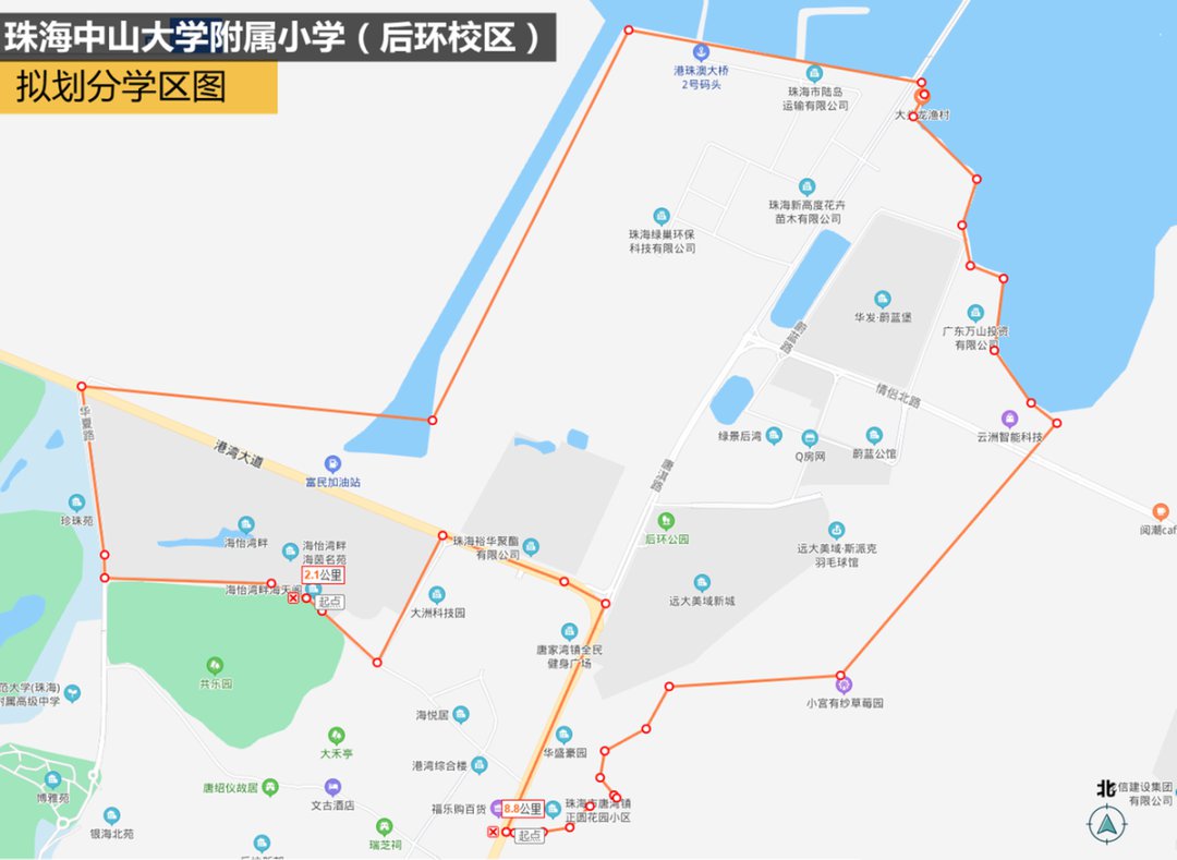 2021珠海高新區公辦學校學區劃分範圍調整