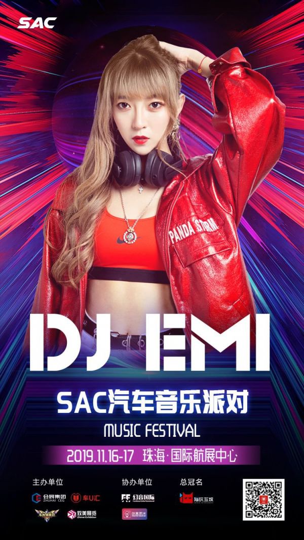 dj umi,网易音乐人dj粉丝榜次座,抖音粉丝超200万,2019 pyro top100