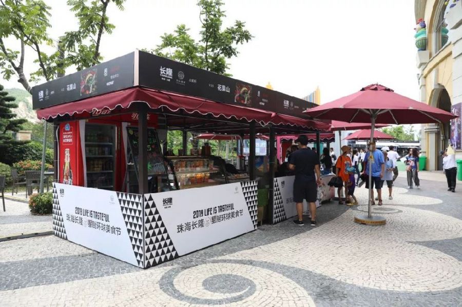 2019珠海长隆星厨环球美食节攻略时间美食分布图