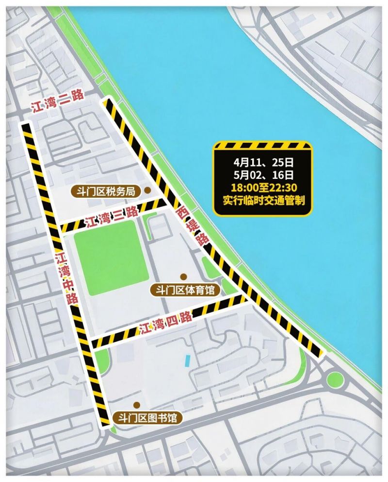 2026粤BA珠海交通管制最新消息