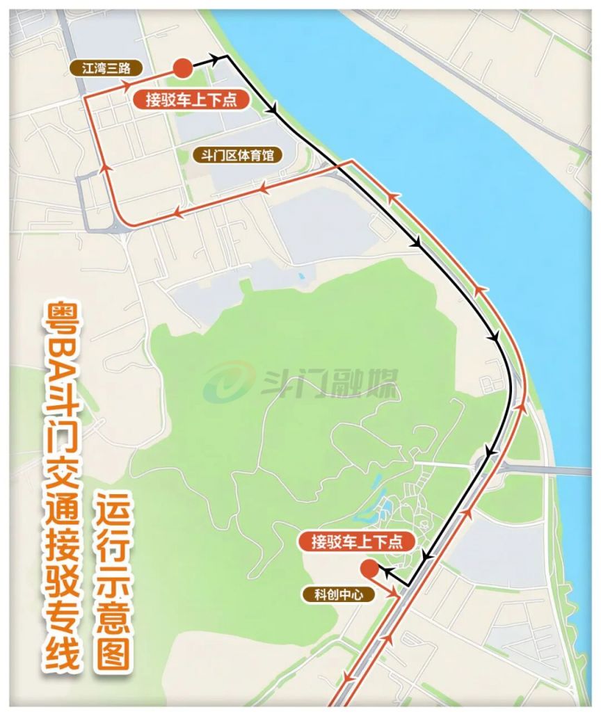 2026粤BA珠海斗门体育馆接驳车乘车指引(上车点+路线)