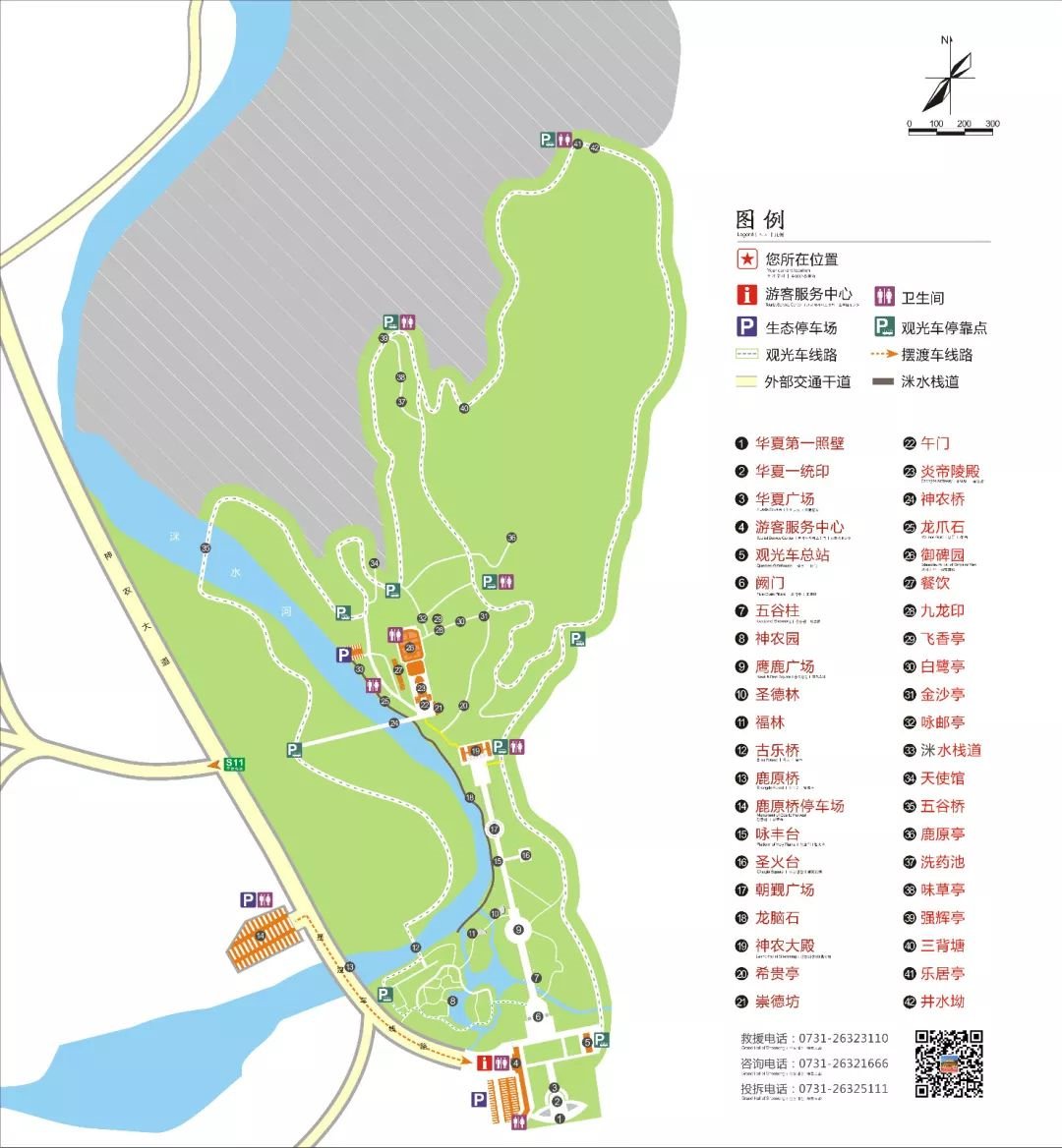 炎帝陵景区地图图片