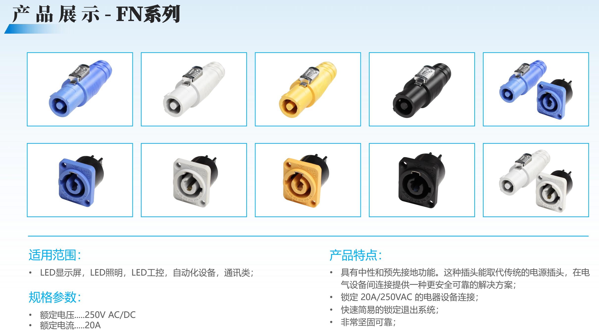 深圳市丰联达科技有限公司图片