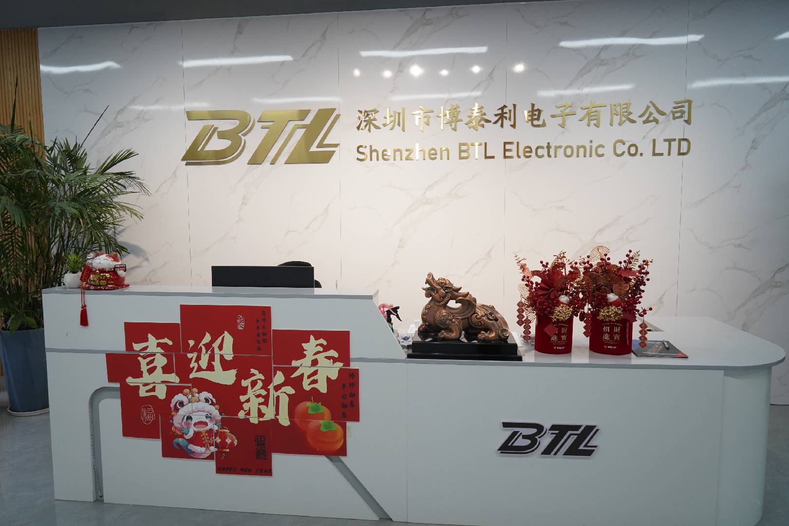 深圳市博泰利电子有限公司图片