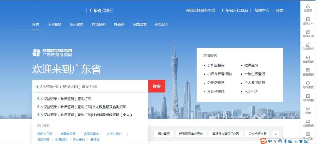 广东会活动:文化融合的新舞台