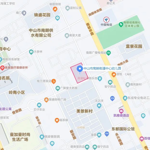 2026中山南朗街道幼儿园秋季招生公告汇总（持续更新中）