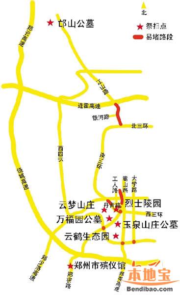 郑州交通 交通动态 > 2016清明节郑州出行避堵指南  从江山路与银河路