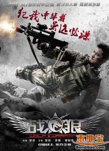 2015年4月份上映的电影盘点(时间,剧情介绍)