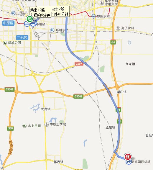 郑州火车站怎么去新郑机场
