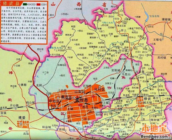 修武县位于河南省西北部,东与辉县,获嘉县相连,西与博爱县,焦作市衔接