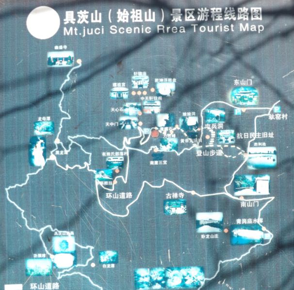 新郑具茨山爬山攻略体验古老的华夏文化