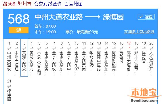 2016郑州中牟县公车拍卖5月14日开拍 128辆车等你来