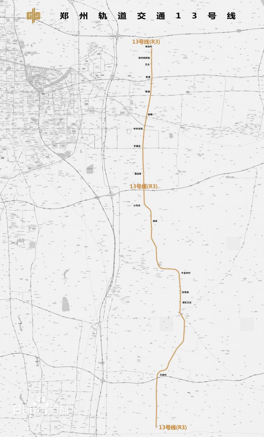 郑州13号地铁图片