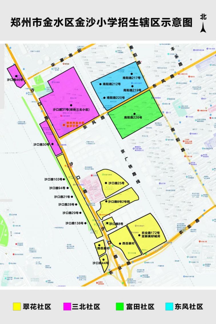 2022郑州金水区小学划片范围持续更新