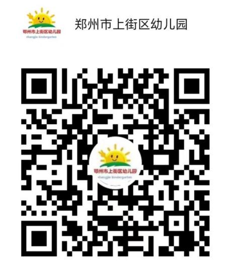 【本地资讯】2026年郑州上街区幼儿园招生公告
