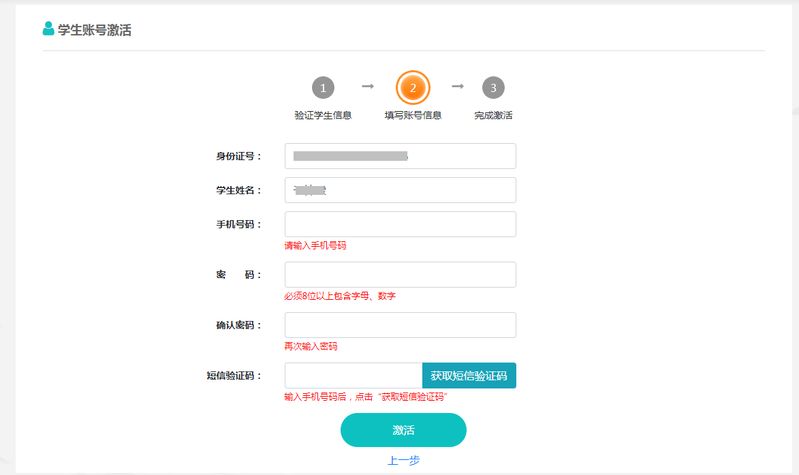 【本地资讯】2026郑州市市区普通高中体育艺术后备生报名操作指南