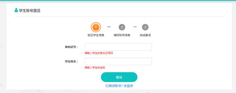 【本地资讯】2026郑州市市区普通高中体育艺术后备生报名操作指南