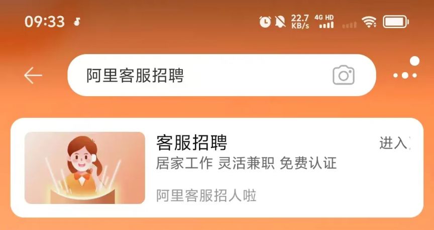 郑州找兼职平台