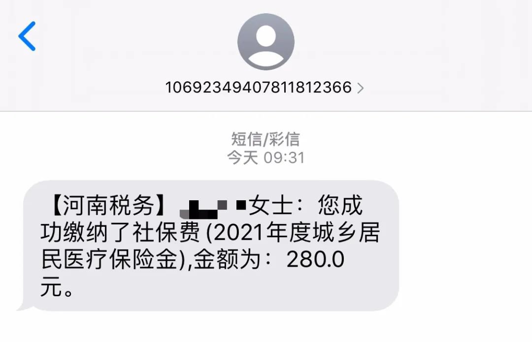 2021免费接收验证码平台是什么意思 2021免费接收验证码平台是什么意思