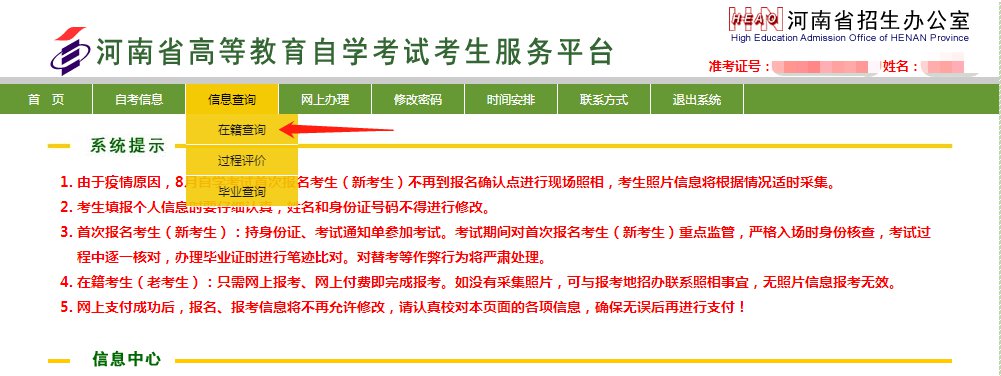 51自学网官网免费下载_51自学网官网登记照_2023江苏自学考试网官网