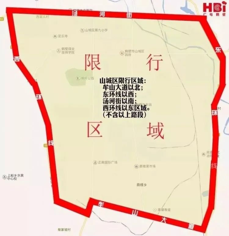 易县限行区域示意图图片