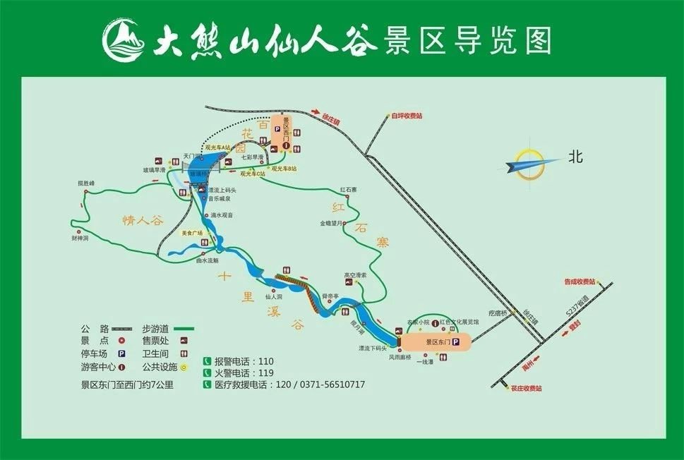 仙人崖风景区地图图片