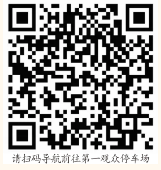 【本地资讯】2026郑州卓沅巡回演唱会交通管制最新消息