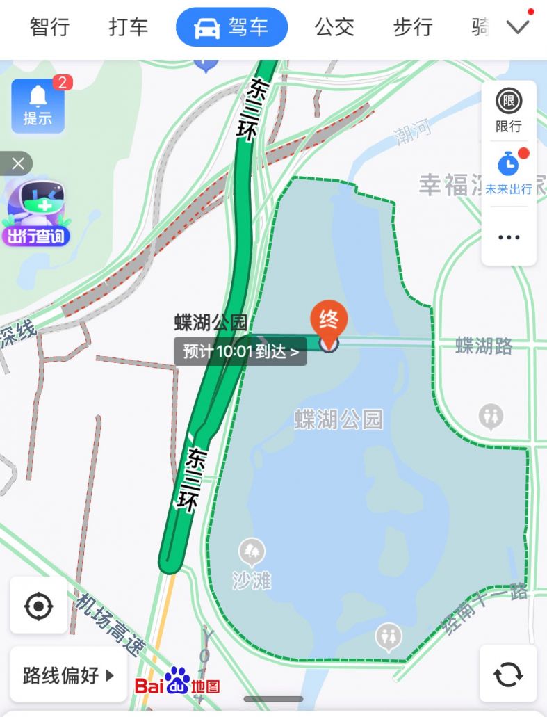 鄭州蝶湖森林公園怎麼去?附詳細交通路線