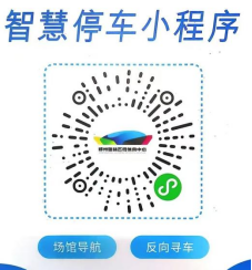 2026郑州凤凰传奇和ONER演唱会出行提示