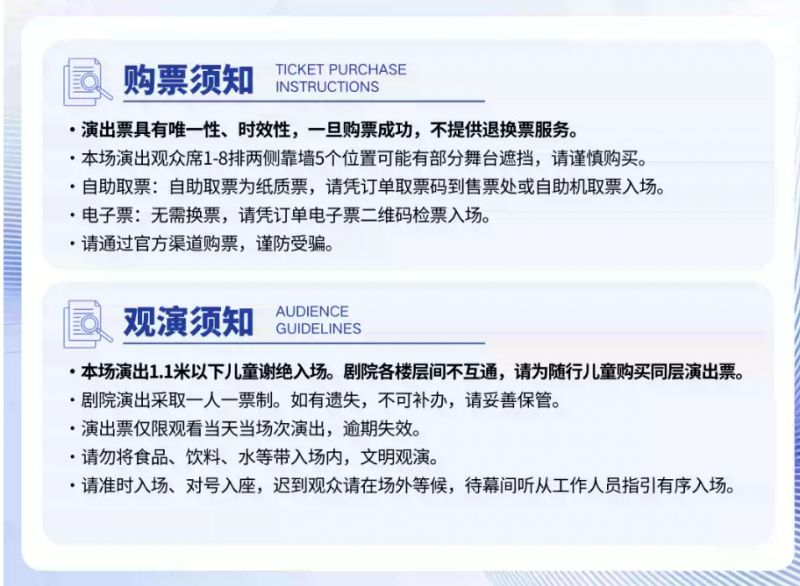 2026郑州五一开心麻花舞台剧《乌龙山伯爵》演出攻略