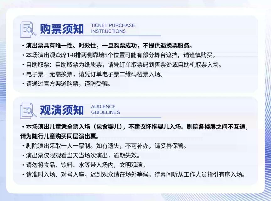 2026郑州五一香港影视辉煌三十年金曲音乐会观演攻略