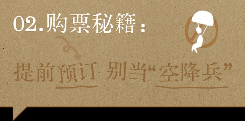 2026郑州只有河南五一观剧攻略